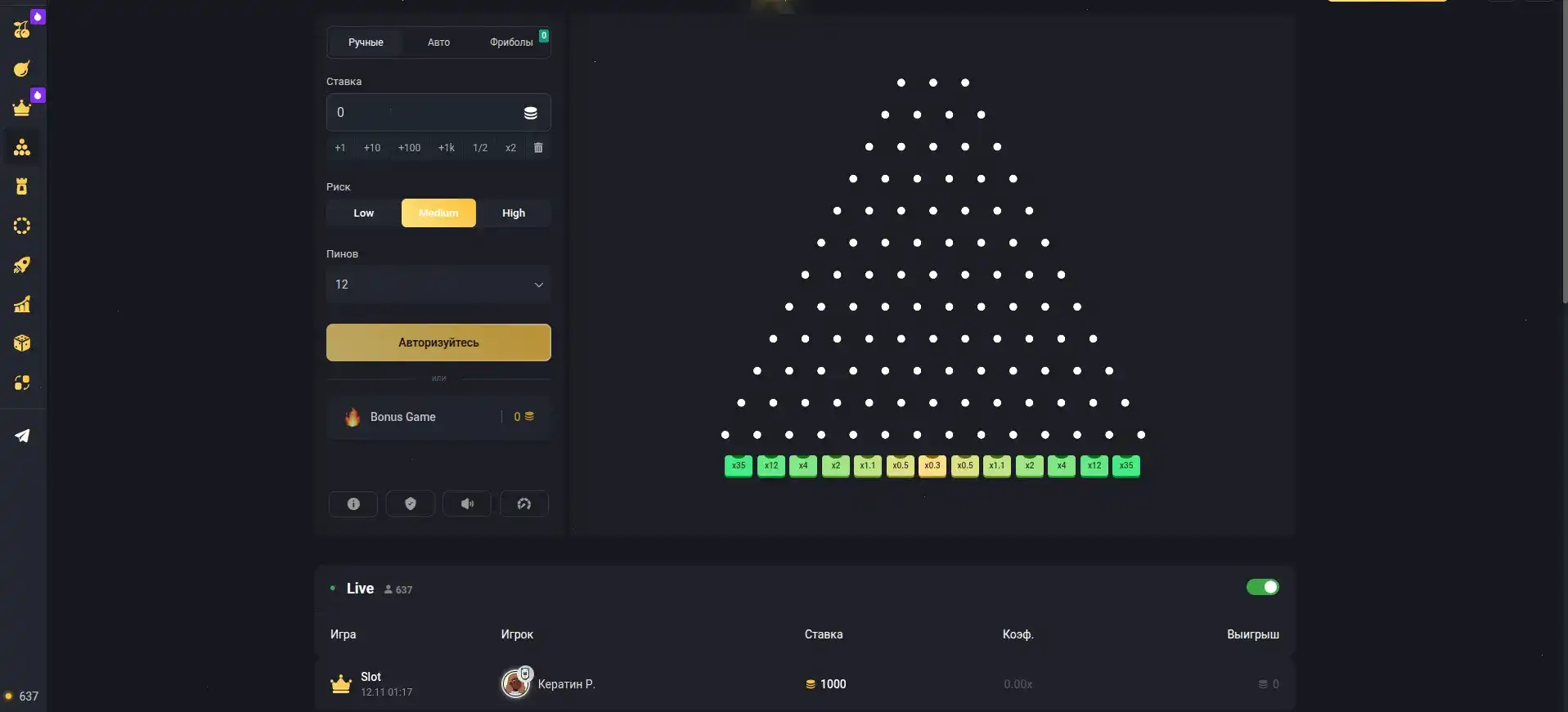 Интерфейс Эльдорадо казино личного кабинета регистрация и бонусы доступные